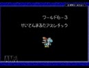 ヨッシーアイランド　ロースコアチャレンジ course.6-3　かいてんまるたアスレチック