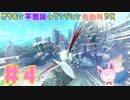 【ポケダンDX】VSエアームド！ディグダの運命やいかに？【Part4】