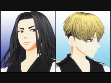 【MMD東リベ】ドーナツホール【場地・千冬】