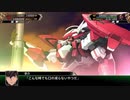 【スーパーロボット大戦V】31話 灼熱のダカール(3/3)