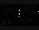 【お家にこもってフリーゲーム】送電塔のミメイ　実況プレイ　part7