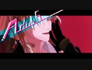 【MMD刀剣乱舞】Adios