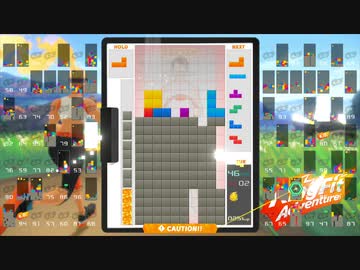 【ニコ限実況】テト１取るまで続く!! テトリス99でたわむれる 5日目 流星の●ックマン