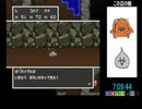 SFC版DQロトリレー　8：46：32(ED有り)　8/9　※ネタバレあり