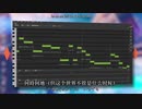 【SAKI AI】YOASOBI - ラブレター 完全回復：伴奏耳コピー+チューニング