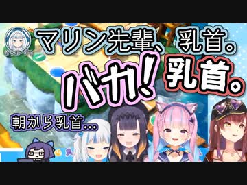 言語は通じないが乳首でならコミュニケーションをとれるマリンとぐら