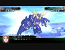 【スーパーロボット大戦V】32話 戦場のクロスハート(1/2)