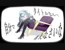 【人力原神】タイトルなんて自分で考えなさいな【エウルア】