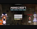 鉱石の種類が多すぎる世界でサバイバルpart1【マイクラ統合版】