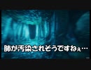 謝罪から入る希有な実況【Green Hell】２