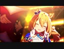 ライブ新衣装実装　サイゲは神