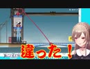 【おすそわけるメイドインワリオ】勘違いでゲームを難ししてしまったフレン。【にじさんじ】