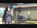 隣人のアリアルさんとミリアルさん　139『鬼嫁』