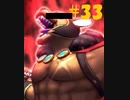 DQMで育った男のドラゴンクエストタクト実況Part33【ドラクエタクト】