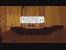 子蜘蛛の冒険アクション「Webbed」　パート2