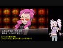 【ポケモンY】マダムついなはミノマダム達とカロスをめぐるPart15【ついなちゃん実況プレイ】