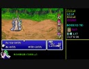 【FF5 GBA】ケチンボ霊夢のゲーム日記 #10 ～拘束される爺さん～【ゆっくり実況】