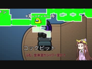 わちゃりてぃを求めるamong us3！