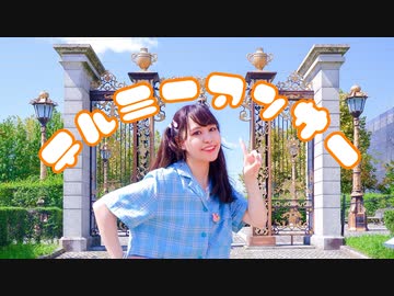 【ぴぎー】テルミーアンサー　踊ってみた