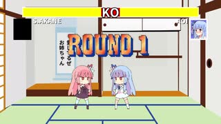 琴葉姉妹の些細な大喧嘩