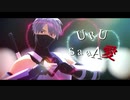 【MMDナルト】 URUSaaA愛 【カカシ誕 2021】