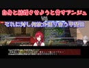 【Minecraft】自身と結婚させようと脅すアンジュvsそれに対し何故か張り合う甲斐田【にじさんじ切り抜き】