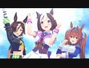 【ウマ娘MV】ウイニングライブメドレー 全16曲