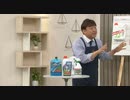 2021/08/19　お昼はチェッQ！ワクワク14 猪野又　＜ＱＶＣ福島＞