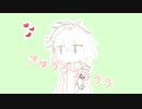 コウさんの髪の匂いが好きなタカハシ君