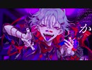 Fukase〖カレシのジュード〗VOCALOIDカバー