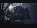 パパ、がんばります part11【バイオハザード ヴィレッジ】