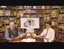 【会員限定】小飼弾の論弾2021/9/7 「どうなるブースター接種と中国政府による強制再分配」