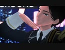 【MMD刀剣乱舞】あっくんでシニカルナイトプラン【厚藤四郎】