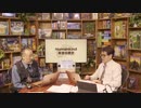 小飼弾の論弾2021/9/7「習近平の「文革2.0」で中国はどうなる？譲歩するApple、書評『Humankind 希望の歴史』」