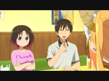 小林さんちのメイドラゴンS 第11話「プレミアムシート（特別料金はかかりません）」