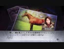 【実況】ウイニングポスト7 マキシマム2007 #22