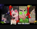 【最イ奄ぽいど】B〇N-足甬 RiMl✘【人l力】