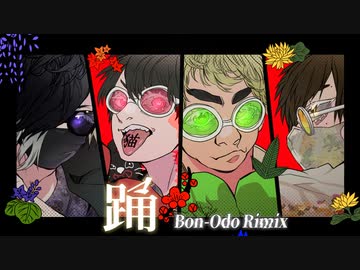 【最イ奄ぽいど】B〇N-足甬 RiMl✘【人l力】