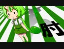 ずんだもんのだじゃれ　肘