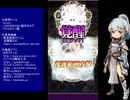下手でも出来る。流し見、ゴ魔乙プレイ動画　その１４９