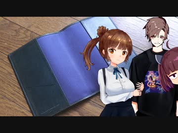 タカハシがブックカバーをリメイクしちゃうゾイ☆