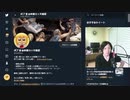 2021年9月12日　Aパート　タイトルは昨日と同じ ９１１と３１１は Boaz and Jachin