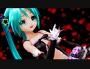 【MMD】あぴミクさんが「ヴァンパイア」を踊ってみたの。