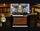 「逆転裁判123」レギールングIN裁判「ゆっくり実況」part10-4