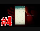 12分を繰り返し真実にたどり着くゲームを実況プレイ#4【Twelve Minutes】