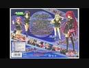 恋愛サーキュレーション