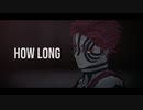 【鬼滅のMMD】How Long【猗窩座】