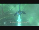 【ゼルダの伝説 ブレス オブ ザ ワイルド】アクションゲーが苦手なうちですがゼルダの伝説シリーズを初見でやってみる！【パート１３】