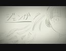 【歌ってみた】ジェンガ/40mP【珠瀬ありさ TAMASE Arisa】