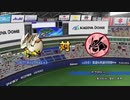 【世代№1決定戦】(62）Fブロック決勝戦（後）「アークザラッドⅠⅡ」ｖｓ「YAWARA＆バンブーブレード」【世代別タッグトーナメント】